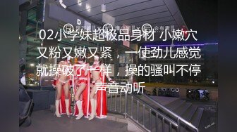 【超推荐❤️会尊享】极品淫荡女友91女神【小芽芽不乖】性爱私拍流出 玩情趣棋盘 被大屌狼牙棒插入 高清720P原版