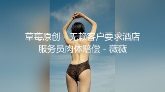 一步裙职业装性感美女被男友约到酒店