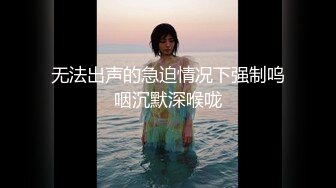 无法出声的急迫情况下强制呜咽沉默深喉咙