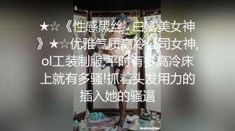 后入极品美妖这颜值这身材让女人都自愧不如