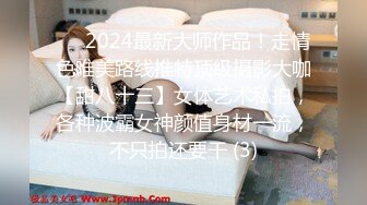 STP26884 桃桃酱  双马尾超短牛仔裤、迷人腰身，洁白肌肤、肉棒自慰、淫浆不停涌出、白色的液体真想吃干净