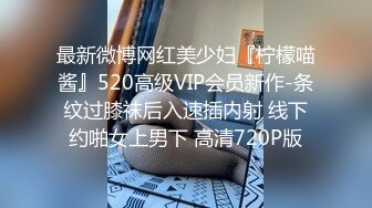 STP33962 大神辟帝探花酒店高价约炮颜值外围粉穴湿滑69调情人美逼受罪