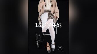 最新5月无水首发！推特极品反差女老师【最美宝儿】绿帽癖身材无敌凹凸有致喜欢邀单男3P各种淫乱