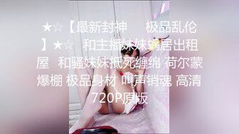 ★☆稀缺资源☆★2024重磅顶推，对话淫荡，秀人网极品女神【艾小青】千元8部福利，艳舞自慰内窥镜看白带阴道壁子宫口被土豪灌肠啪啪 (6)