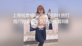 【zhuodetwi】真实约炮，反差学生妹，20岁的安徽短发小美女，苗条纤细，主动投入蜜桃臀无套插入