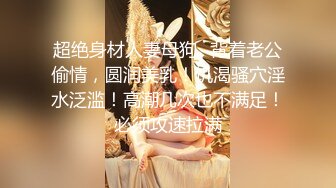 2022.5.6【小智寻花】约啪长发苗条外围女神，穿上黑丝口交爆操