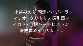 【极品嫩模女神】7.17超媚保时捷车模沙沙颜值身材齐一身 公狗腰大屌爆肏蜜穴 汁液都拉丝 浪叫不止内射精液