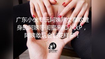 顶级炸裂高能预警！比女人还女人高颜值纹身极品T娘【李鑫柔】私拍，能攻能守能足能口技术一流直男最爱 (12)