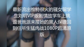 STP29937 爱豆传媒  ID5221 变态Boss捆绑调教新人女员工▌妍希▌羞耻开腿道具玩弄嫩穴 快感吞噬肉棒冲击 紧致窄穴湿泞不堪