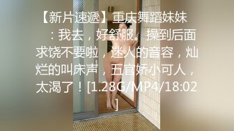 360破解情趣酒店年轻美女和男友玩颜面骑乘这下玩爽了洗完澡再来一炮