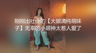 ✨超颜值极品✨明星颜值反差女神〖sunwall〗地铁里的小荡妇勾引陌生人洗手间偷偷打炮，不敢出声紧张刺激！