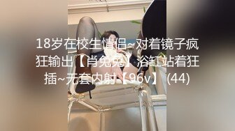 《人气网红私拍》露脸才是王道！万人追网红高颜极品蜜桃臀美鲍女神naomi最新订阅，各种场景露出紫薇啪啪撸点很高 (36)