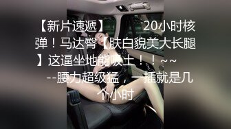 3/1最新 白嫩长腿继母的秘密林洋偷窥淫荡后妈自慰情欲爆发VIP1196