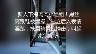 STP33112 棕色連體絲襪的美少婦 女上位情趣椅子啪啪做愛，深喉怼嘴 VI0600