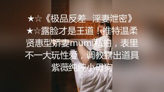 “啊 不要了，受不了，受不了，妈妈”精壮帅气的体育生被TS「允恩」干翻屁眼后又被捂着嘴巴不放过(6v)