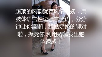 極品美臀幼師葉子白絲高跟聖誕裝恭候主人調教狂肏／長腿粉乳美女多乙夜店邂逅猛男穿黑絲制服打炮等 720p