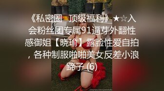 举牌圈 反差露脸美女应大神【一少】定制，七位青春美少女淫荡私拍2