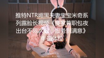 SWAG 肉肉清纯少女跟五指先生的连续高潮实录 Ritababy