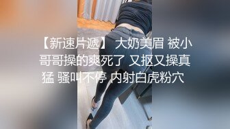 推特微博网红白富美S级性感女神【乐萌宝】大尺度诱惑私拍长腿美鲍各种花式紫薇满满撸点 (3)