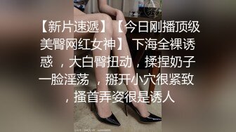 小姐姐十九岁浓妆妹子性感情趣装黑丝双人啪啪，快点开始舔屌摸逼，坐在身材逼逼摩擦，骑乘自己动抬腿侧入猛操