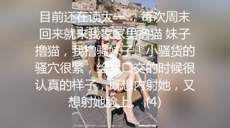 本想瞞著女友的性愛體驗 來的卻是女友本人 001