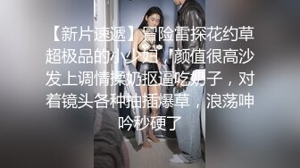 美女勾搭小区保安，带回家做爱，床上超主动，还让保安内射了