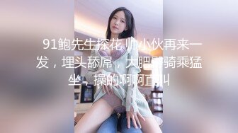 探花系列-网约牛仔裤外围女扒下裤子揉捏奶子掰穴舔逼扶着沙发后入骑乘抽插上下猛坐