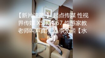 黑内裤 大专女厕全景偷拍众多的学妹前来嘘嘘各种美鲍轮番呈现 (1)