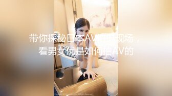 极品网红萝莉嫩妹罕露脸【杪夏yuzu】放学后的淫荡行为，完美身材每寸肌肤都散发着青春气息4K无水原版