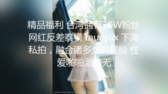 网曝某艺校女生跟男友自拍视频流出