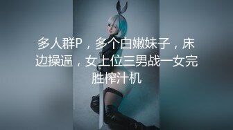 P站⭐ Anna Sibster ⭐视频合集，国产收割机推荐 —— P站第九弹【62V】 (31)