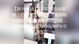 黏黏团子兔 NO.025 甜蜜暴击