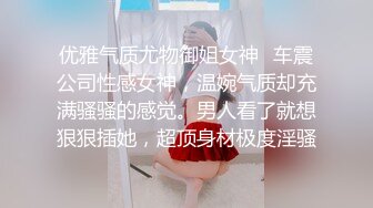 -失业白领 女租客没钱交房租穿着性感内衣诱惑房东做爱租金减半