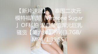 舞蹈系美少女 糖糖 舞蹈女生为了提高成绩 被迫接受教练潜规则  爽过头内射啦 称赞教练好棒