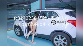 fc3142238 経験人数３人なのに徹底的にもてあそ (4)