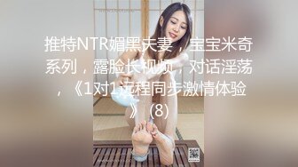 【AI换脸视频】章若楠  娇艳少妇NTR