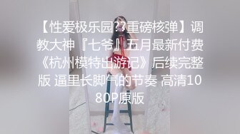 清纯斯文眼镜考研妹,邻家气息,带同学壹起下海,看起来像个学霸