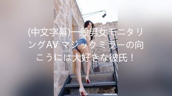 情色主播 新人你最爱的女人 (2)