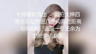 红色格子裙苗条美少妇被大屌姐夫无套操白虎骚穴，跳蛋自慰女上位操穴