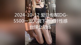 【大象传媒】da-32 萌系豪乳女孩 小只马性解放 琪琪