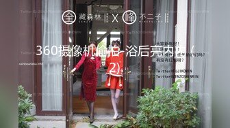 【新片速遞】   写字楼女厕偷拍职业套裙黑丝高跟美女的肥鲍鱼