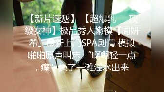 最新流出〖女子养生大保健金手指SPA〗推油羞涩骚少妇 玩到高潮含住J8劈腿求操 大黑牛伺候 高清源码录制