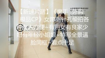 前女友强行脱衣服舔逼无套输出 耳光被打的啪啪响也要操个逼