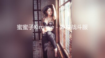 TWTP 台北女中惨遭偷拍的美女班花们全是大美女2陳思蓉