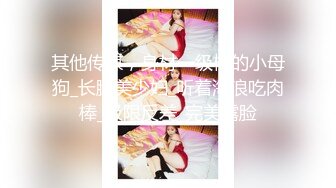 OnlyFans熟女诱惑【annapolina】啄木鸟头牌艳星~法式风情~极品巨乳~女同~3P【151V】 (50)