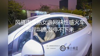 偷拍美女背着男友和情人约会时竟然连内裤都没穿,操完后美女还想要,男的受不了了太奔放了!