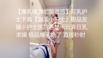 胖胖猥琐寸头男激情大战极品惊艳美少妇跳蛋自慰撸硬包皮男打飞机道具自慰