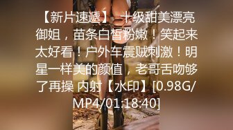 小飞哥酒店重金约炮身材火爆的美女网红玩69啪啪啪