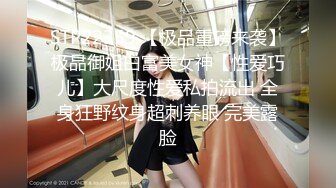 愛豆傳媒 ID5382 喬安的性愛漂流之旅 喬安