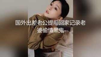 00后清纯反差少女『LT软软兔』✿逛街露出差点被大叔发现，洗手间翘起翘臀让哥哥后入，极品嫩穴又粉又嫩又紧